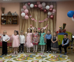 Поздравление с 8 марта Поздравление с 8 марта.