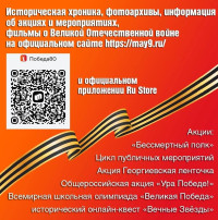 Карточки Год защитника Отечества Карточки Год защитника Отечества.