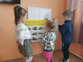 Знакомство с транспортом Знакомство с транспортом.