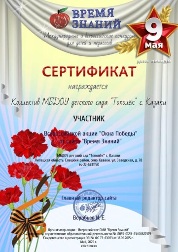 Сертификат Сертификат.